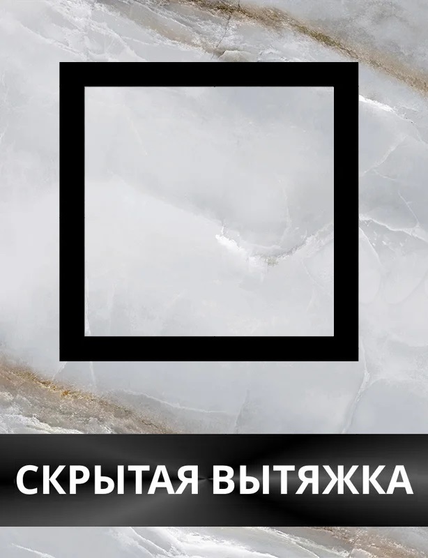 Теневой диффузор под плитку с вентилятором FoZa 207х207 с вентилятором на шарикоподшипнике 100СК, обратный клапан, черная, 100мм